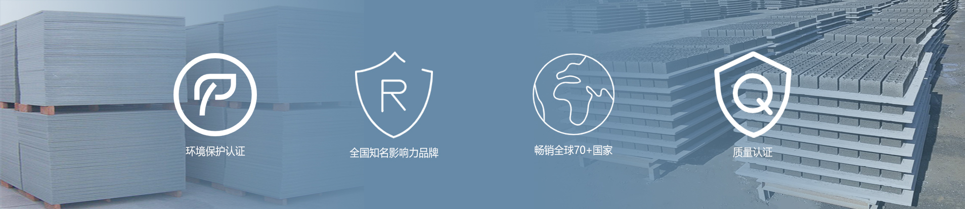 以諾托板工廠(chǎng)-banner-5