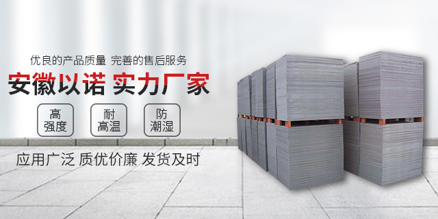 <a href=http://m.ssdsw.com/ target=_blank class=infotextkey>免燒磚托板</a>變形